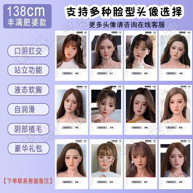 Solid silicone beauty doll robot male and female babies foreign European and American adult sex products