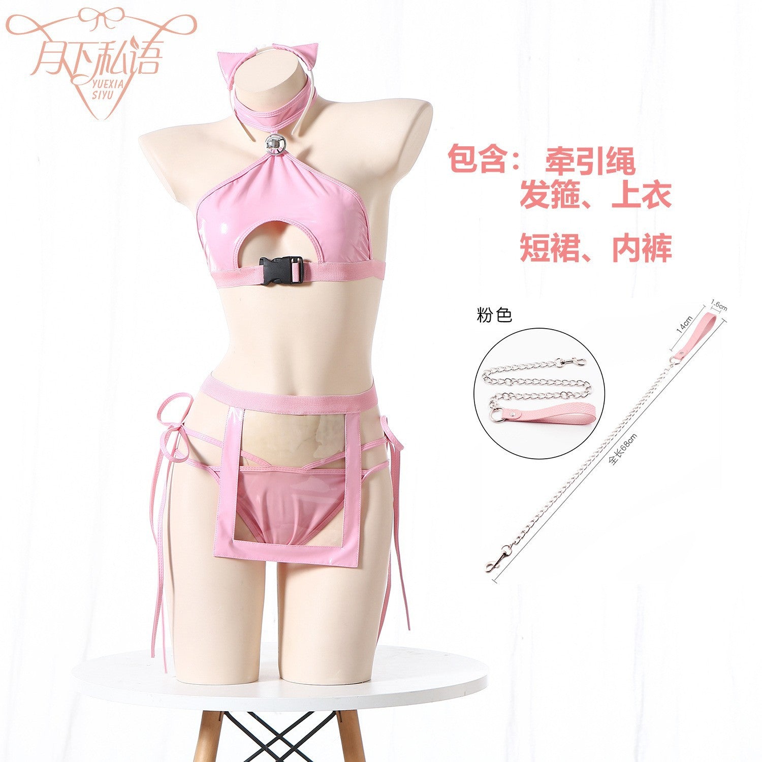 New sexy cosplay pussy girl explosion leather jacket passion tease two-dimensional underwear sex uniform