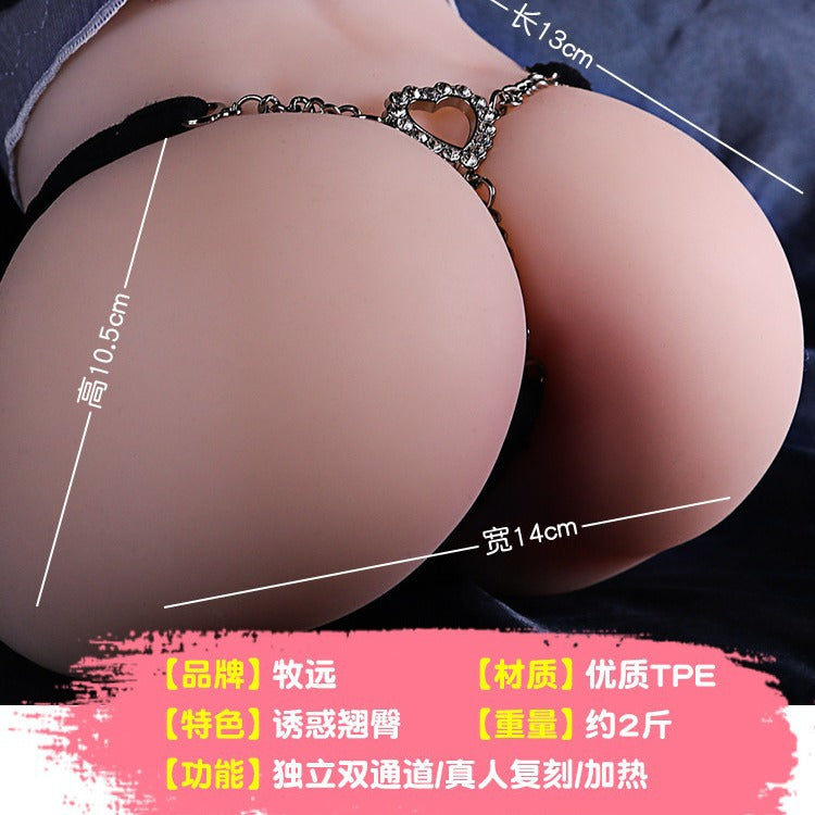 Yin Hip Inverted Model Name Physical Silicone Doll Airplane Cup Big Butt Adult Sex Products Male Masturbator