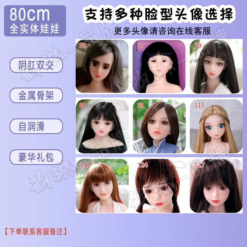 Solid silicone beauty doll robot male and female babies foreign European and American adult sex products