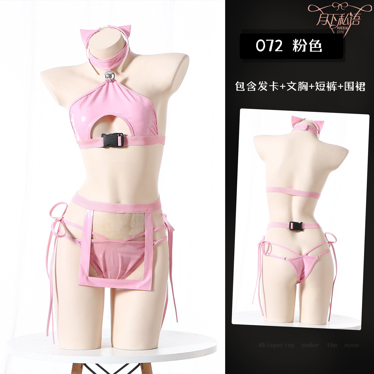 New sexy cosplay pussy girl explosion leather jacket passion tease two-dimensional underwear sex uniform