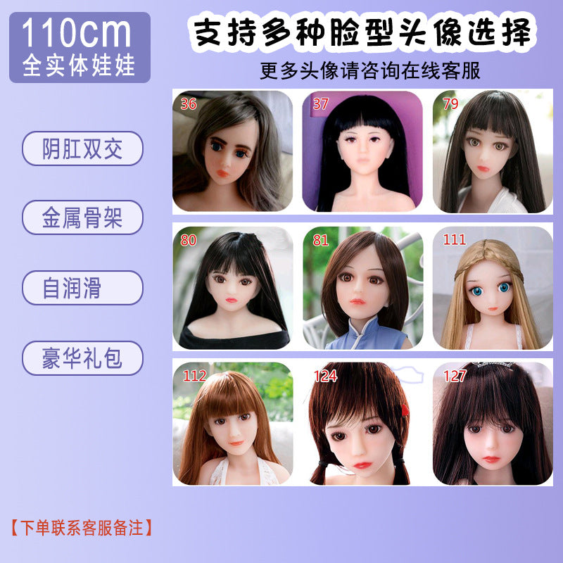 Solid silicone beauty doll robot male and female babies foreign European and American adult sex products