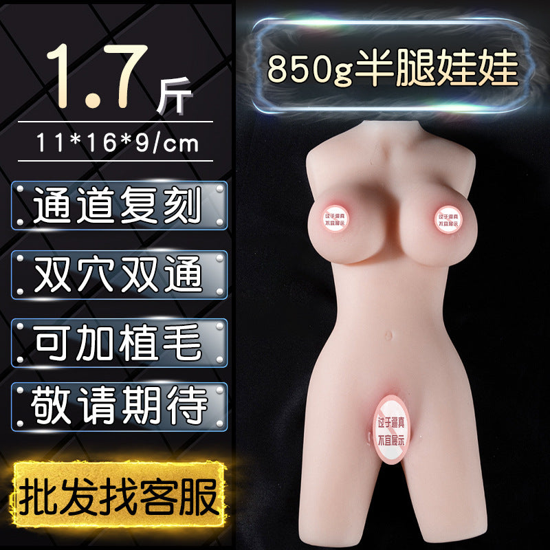 Half-body solid inverted doll silicone big butt water chest skin pattern airplane cup name device yin hip masturbation double hole