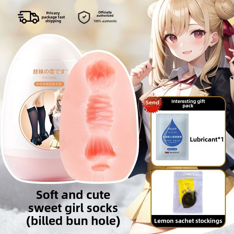 Stockings Airplane Cup Soft Rubber Men's Masturbator Soft Small Portable Foot Fetish Silk Foot Egg Adult Sex Products